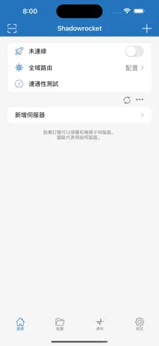 外网梯子加速器mac下载android下载效果预览图